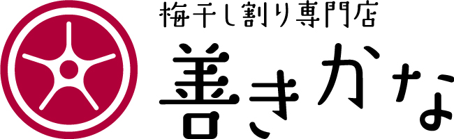 善きかなロゴ